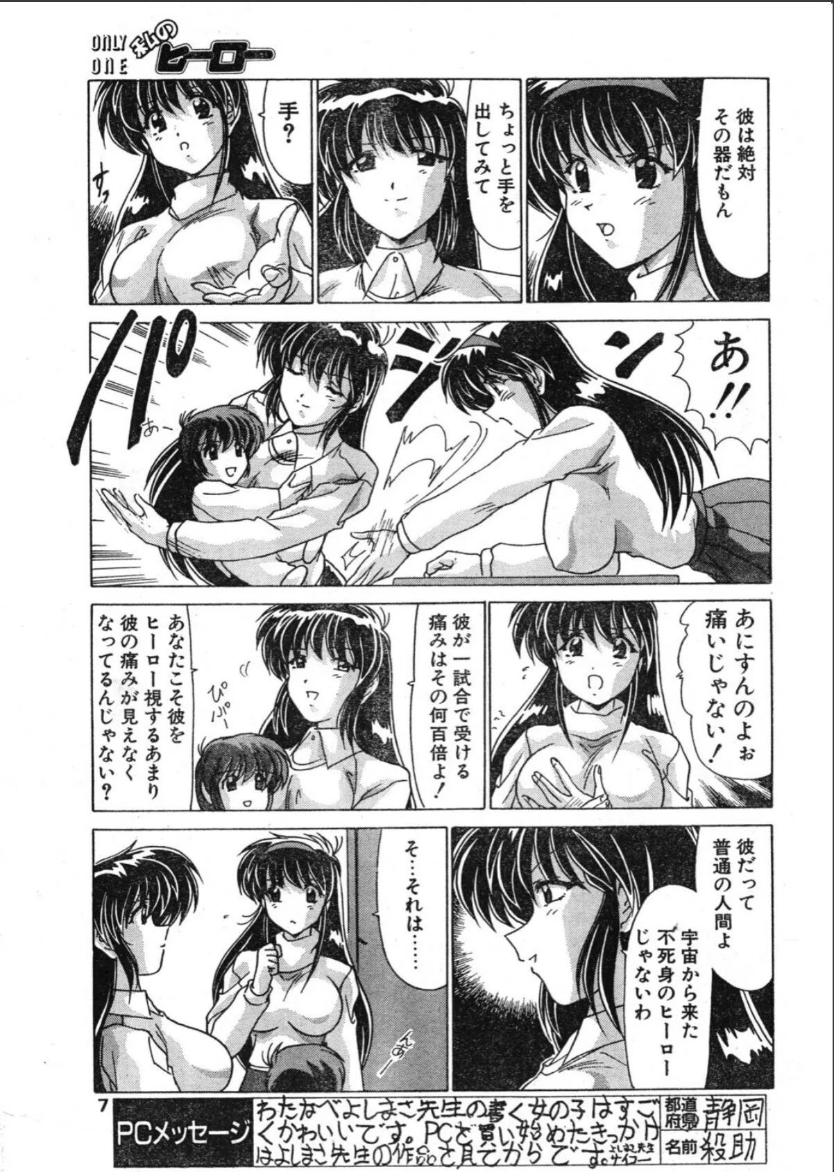 sample 7