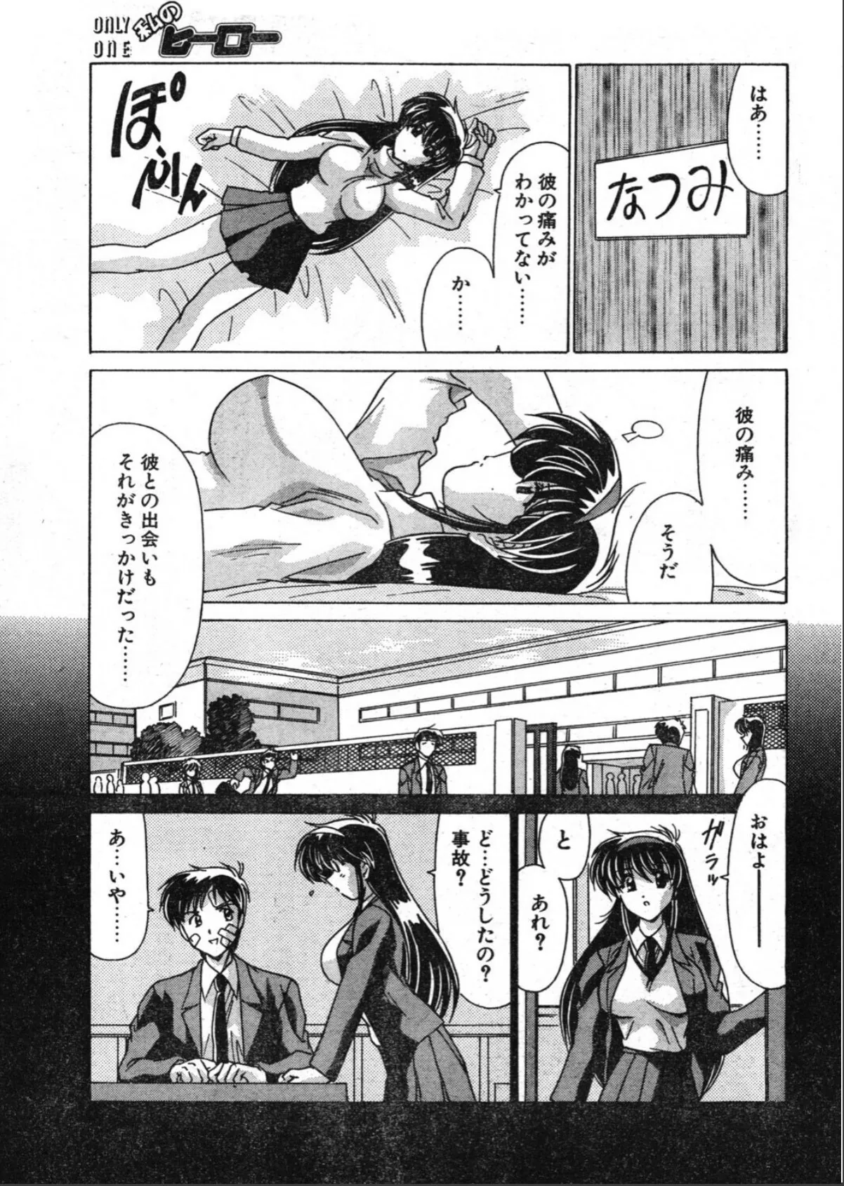 sample 9