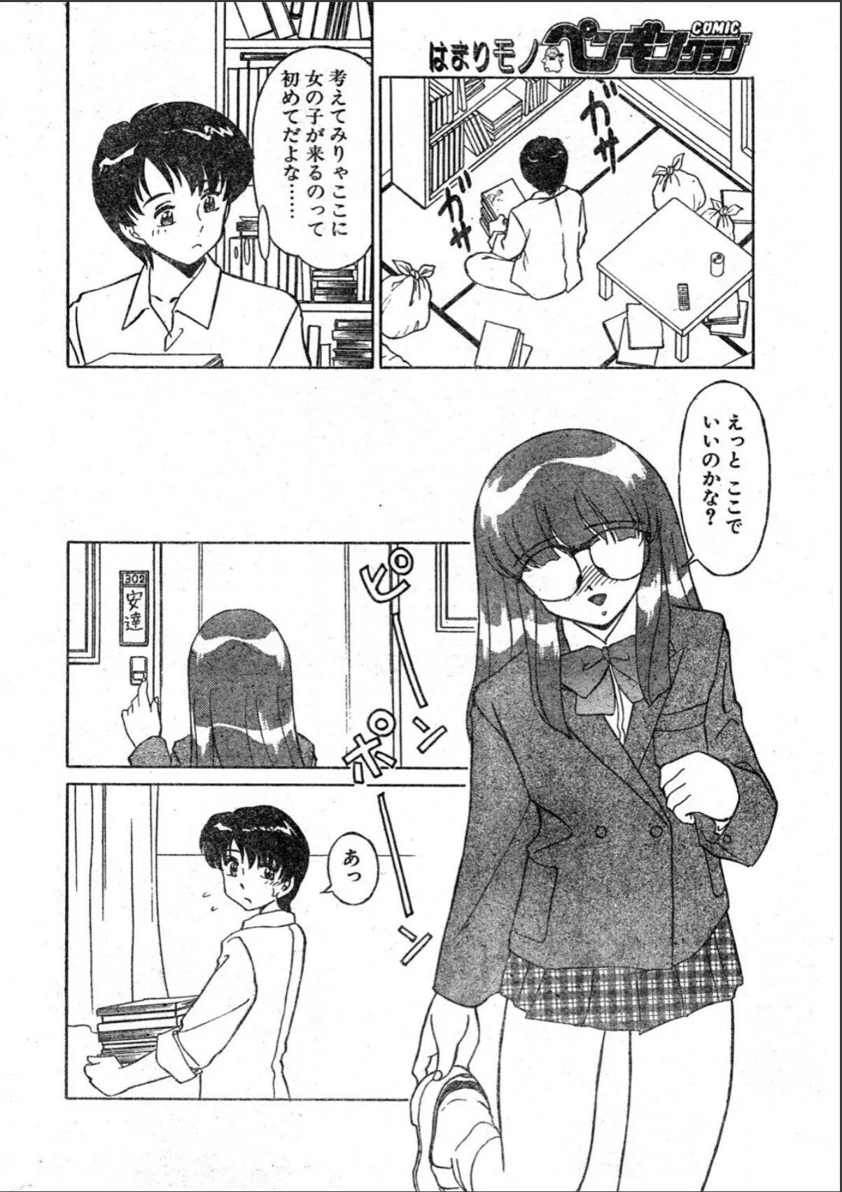 sample 8