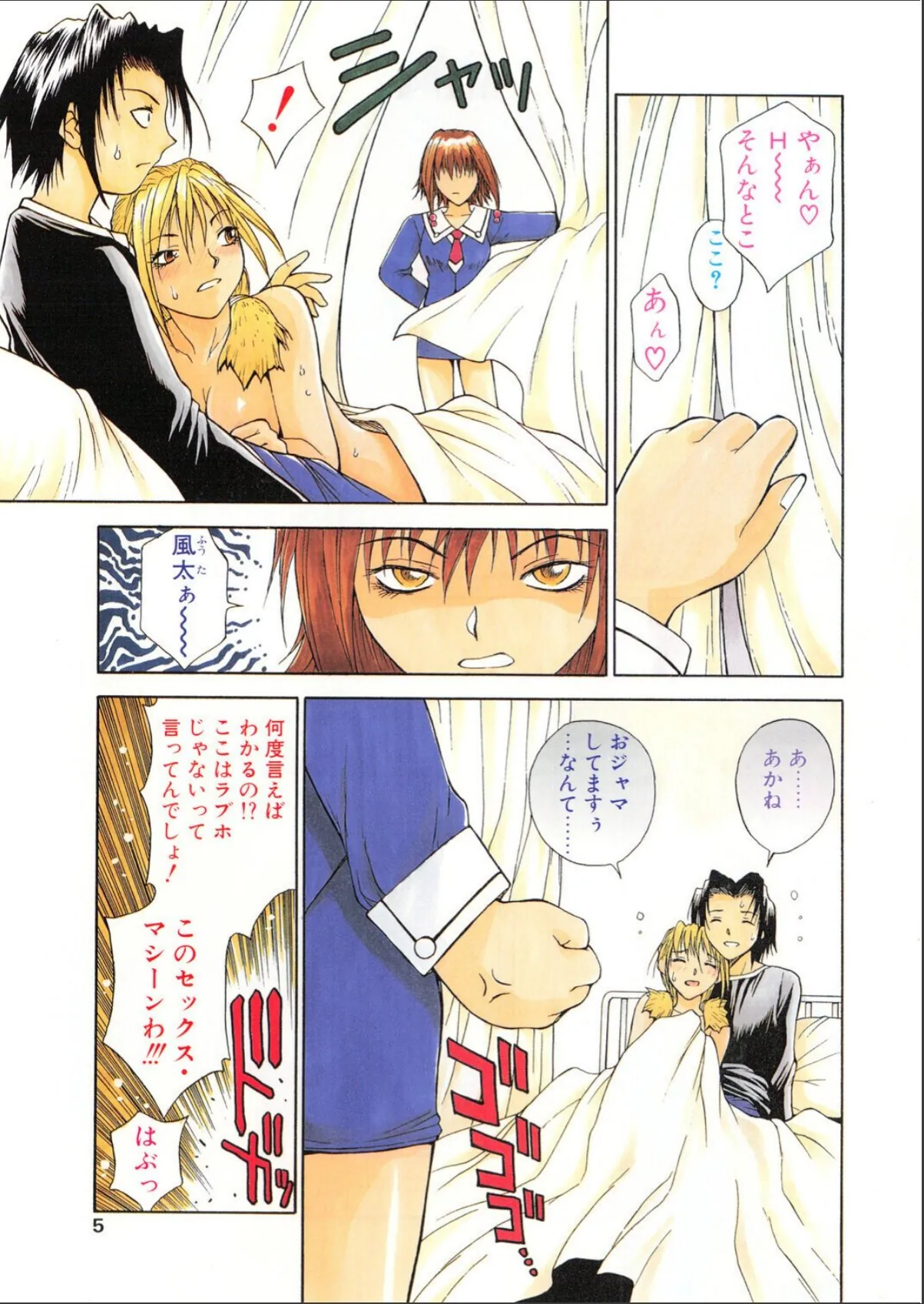sample 5