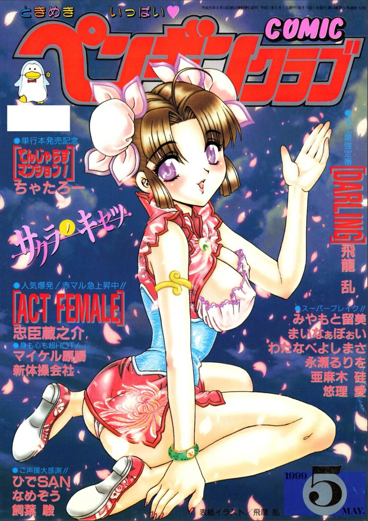 sample 1