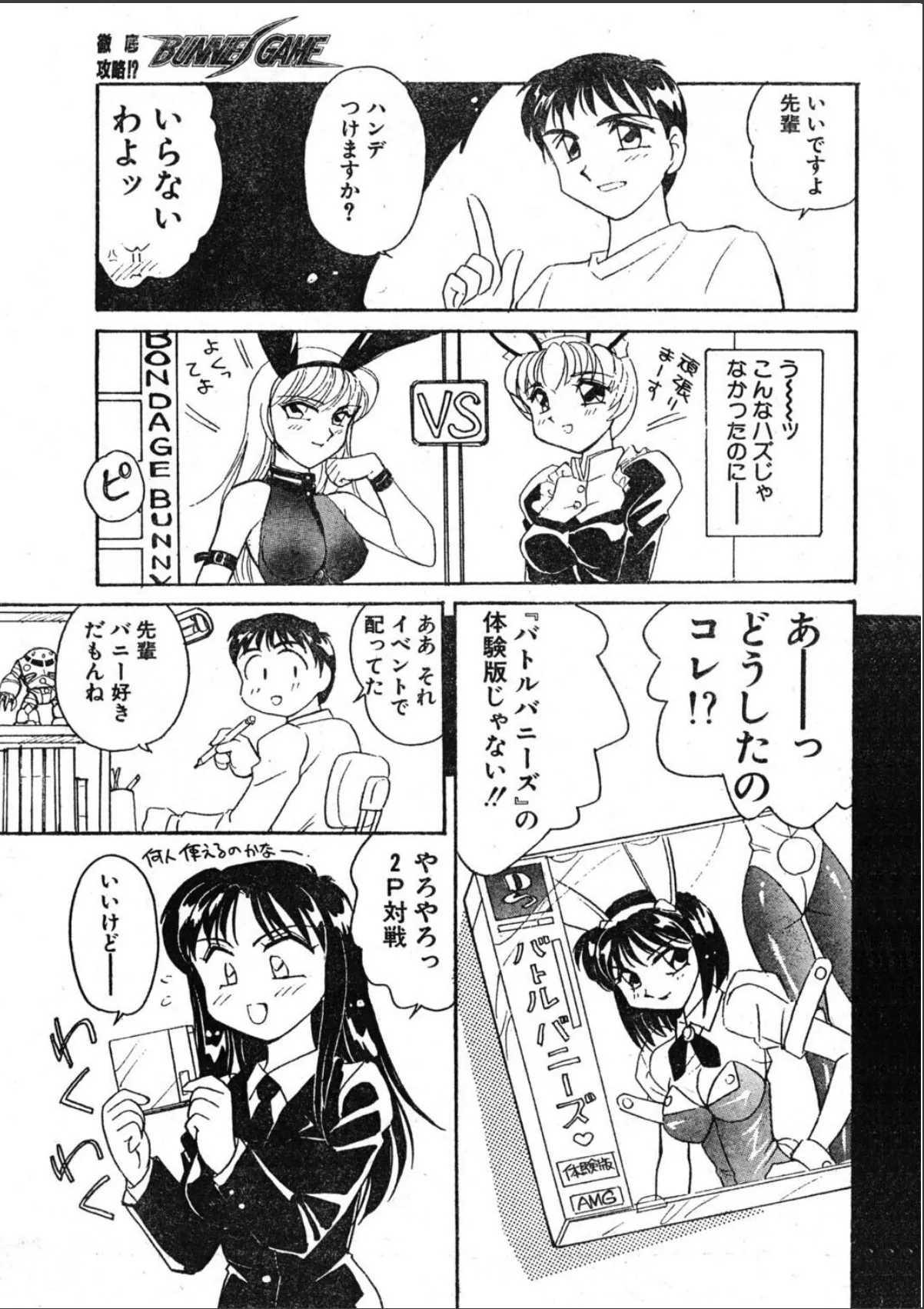 sample 7