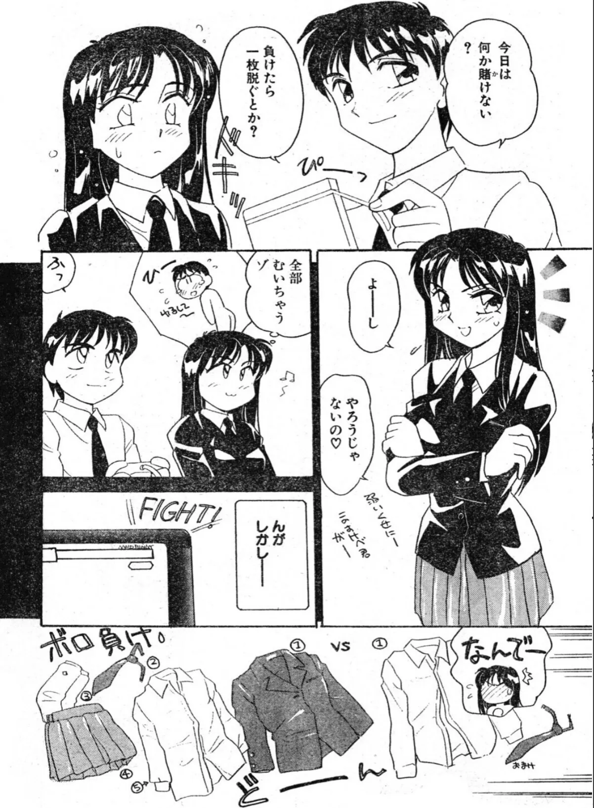 sample 8