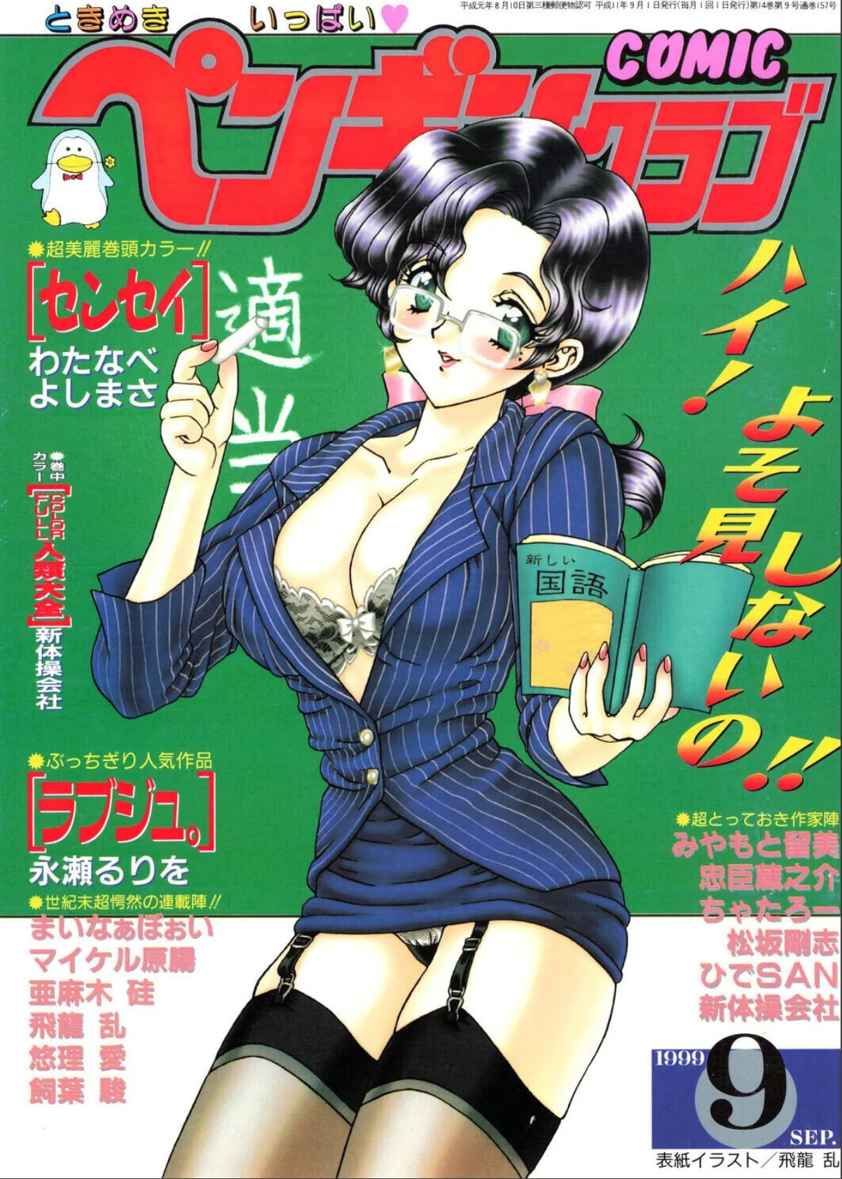 sample 1