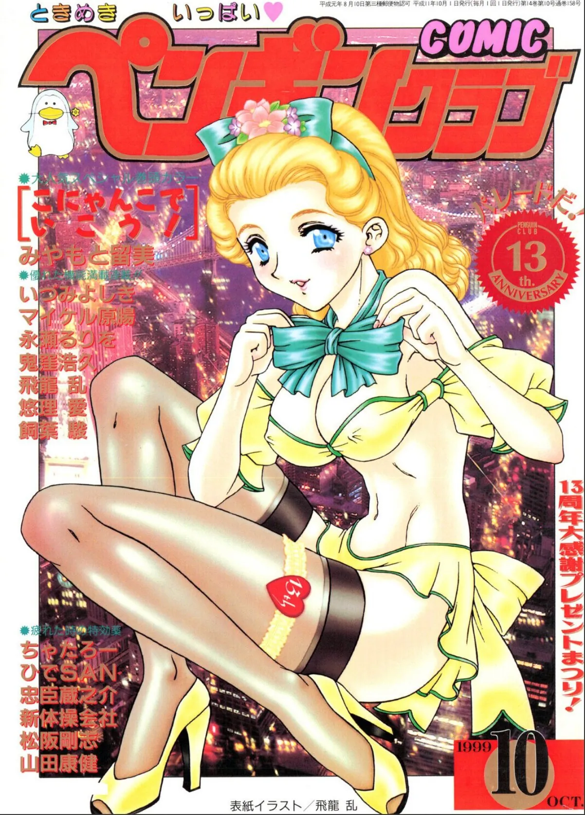sample 1