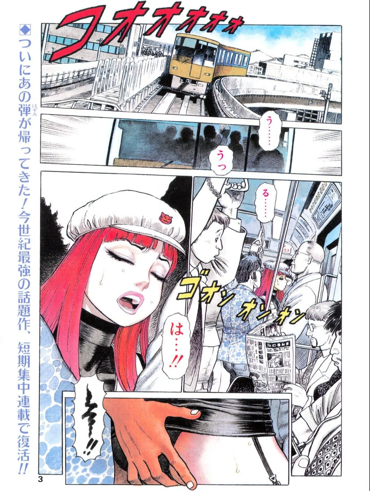sample 3