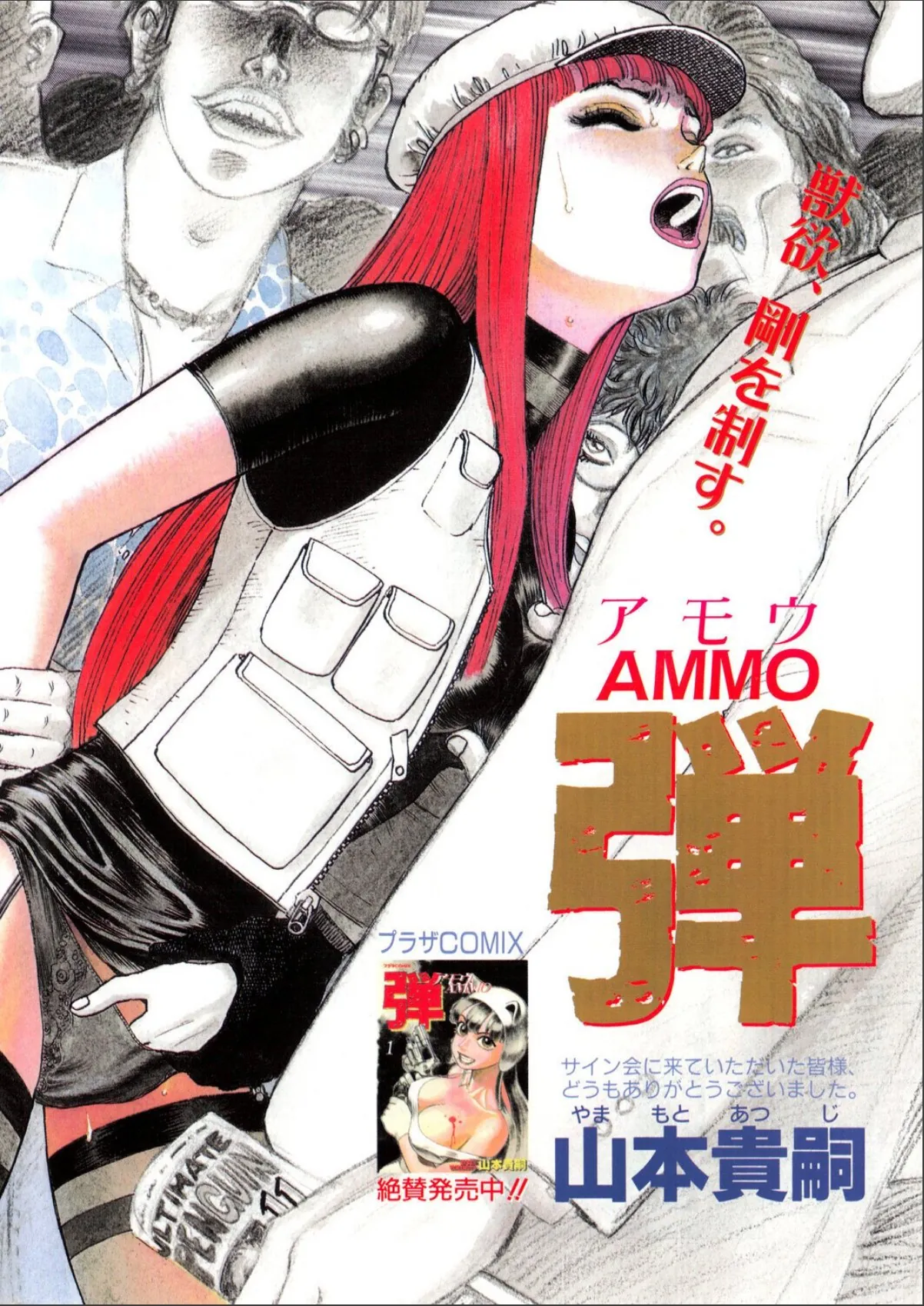 sample 4