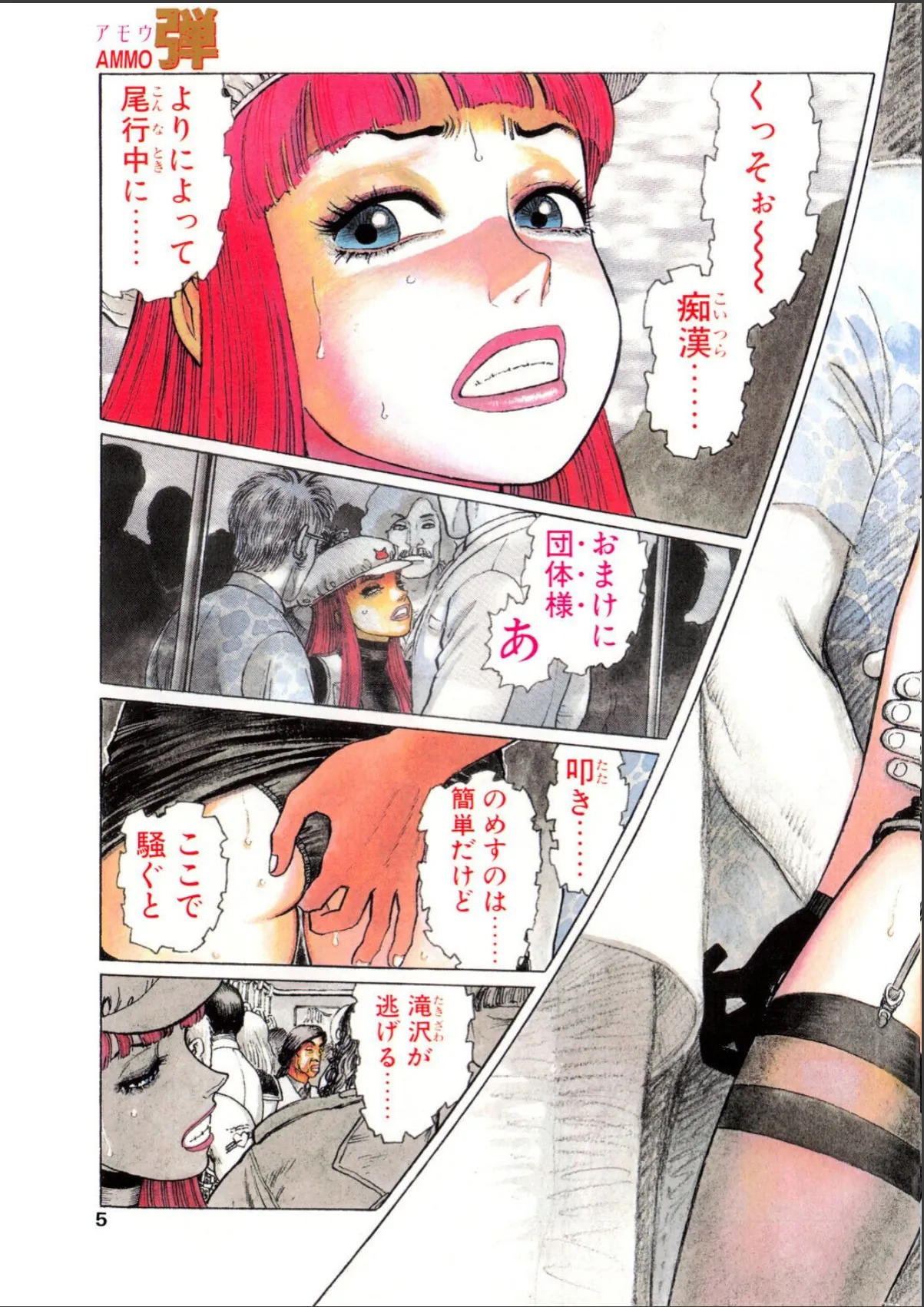 sample 5