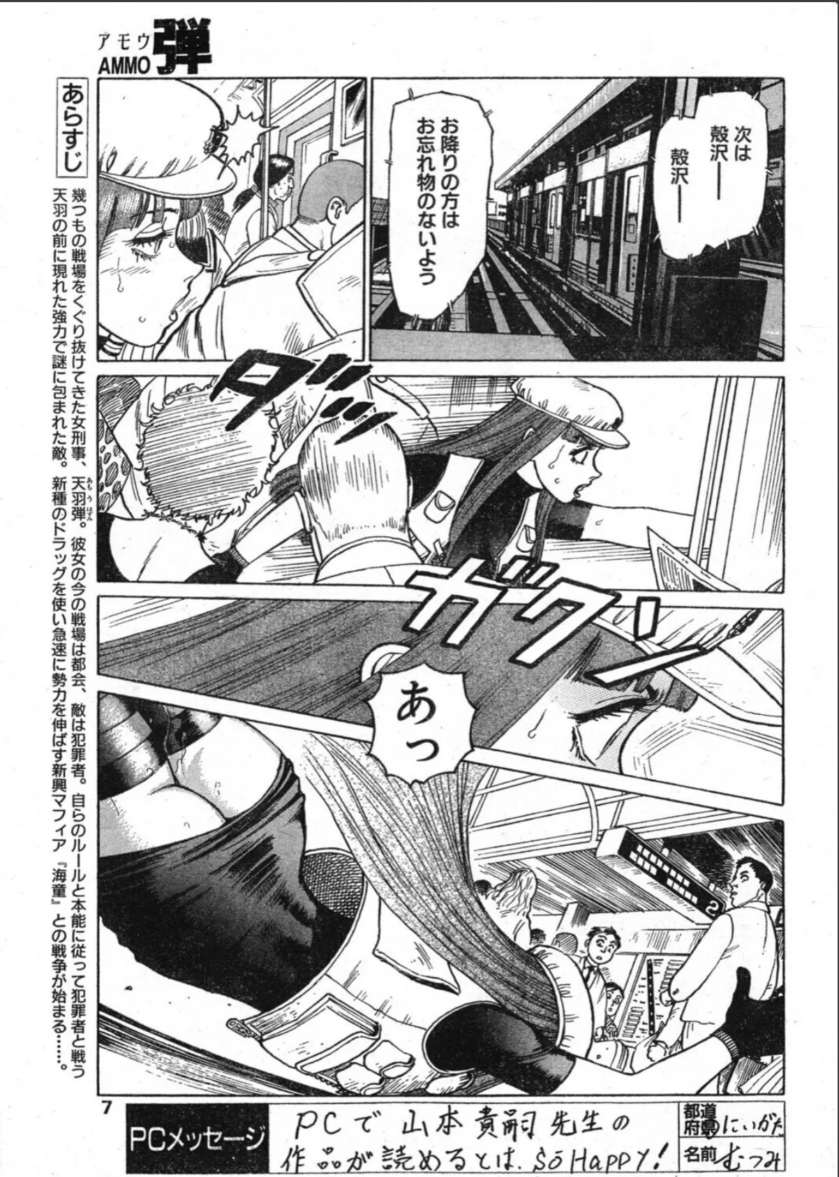 sample 7