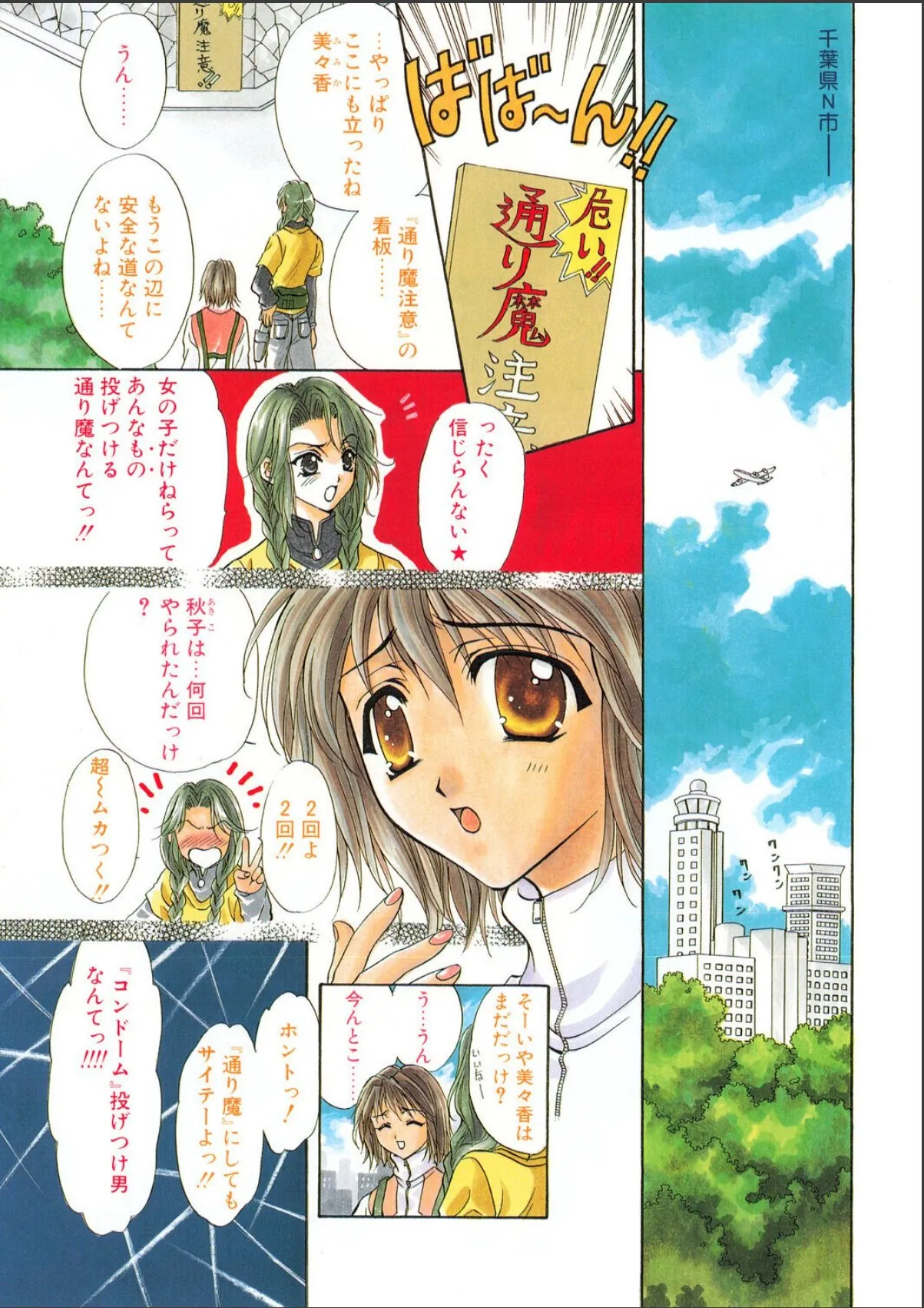 sample 3