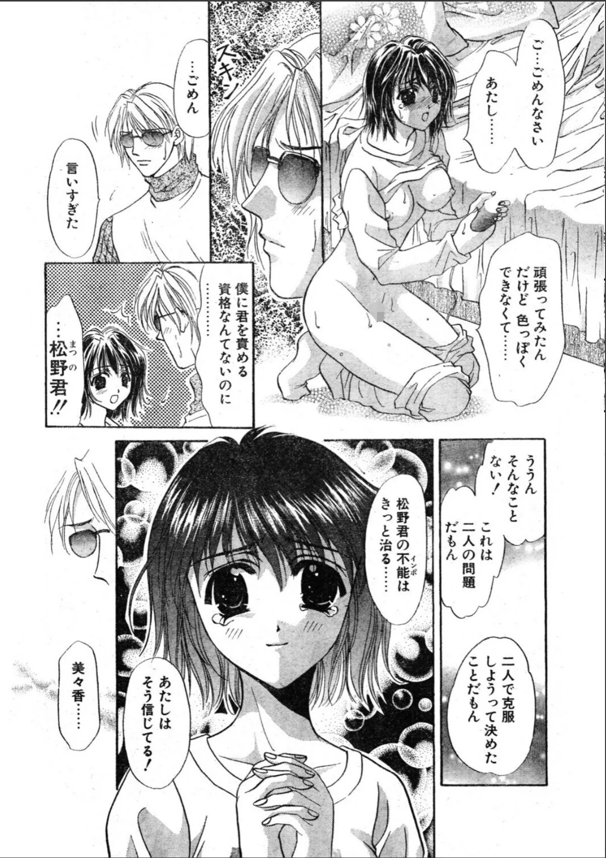 sample 8