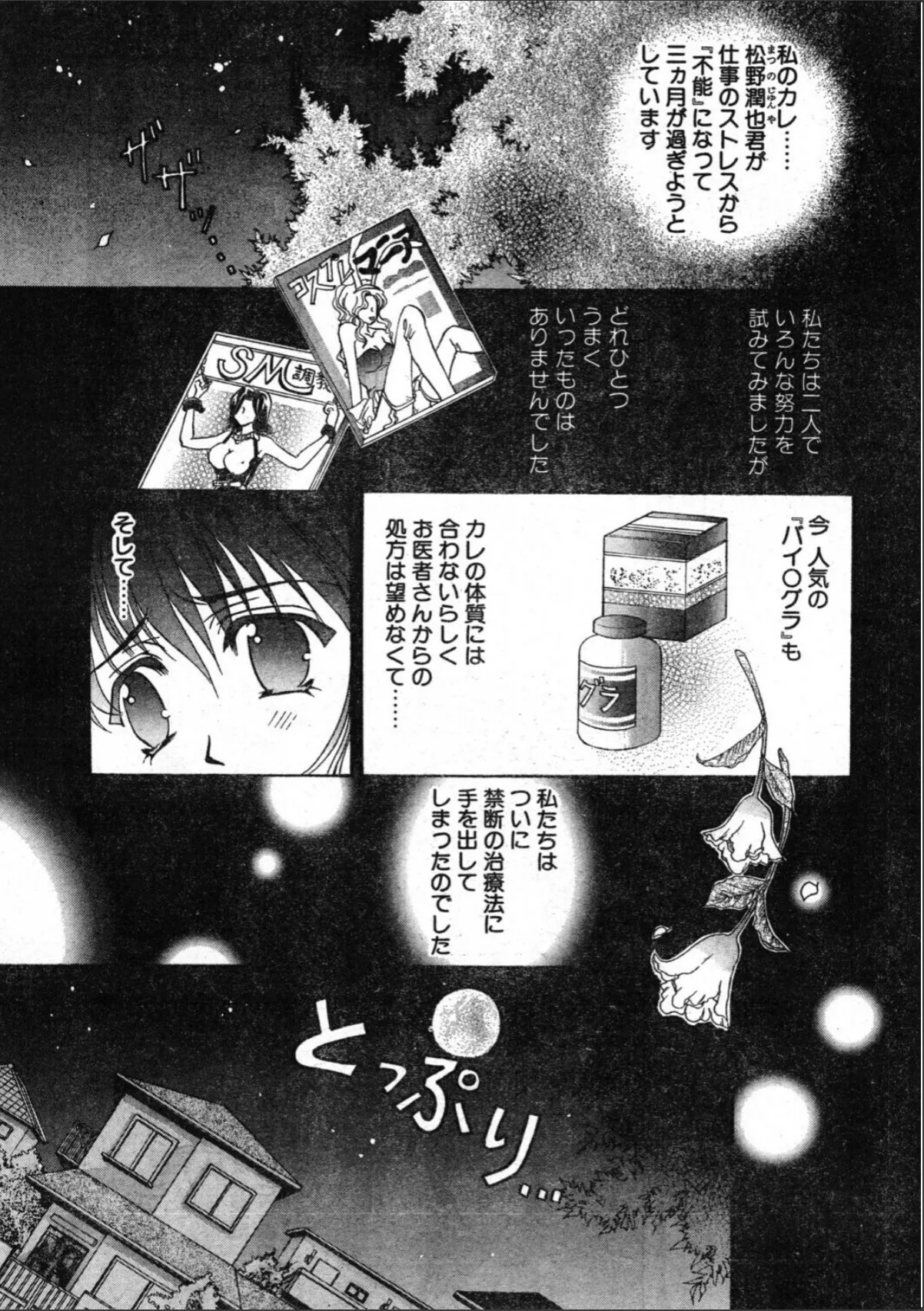 sample 9