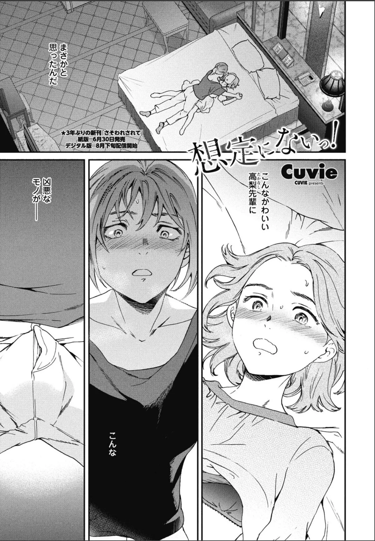 sample 1