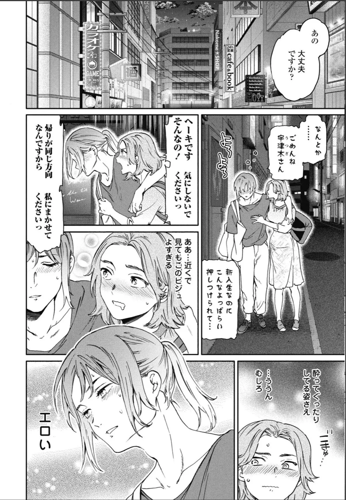 sample 2