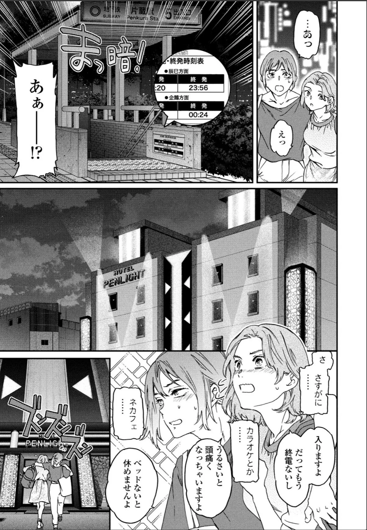 sample 3
