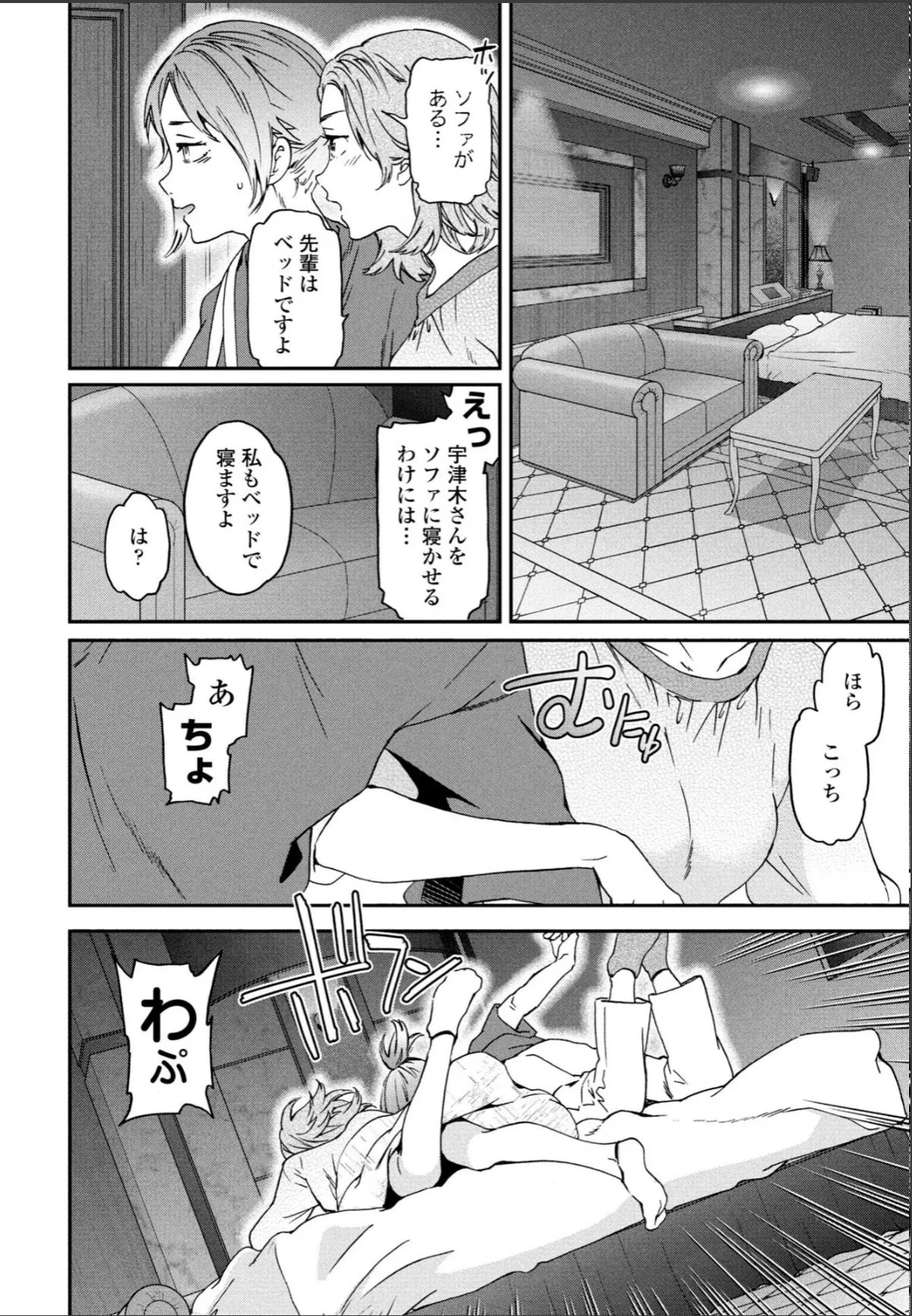 sample 4