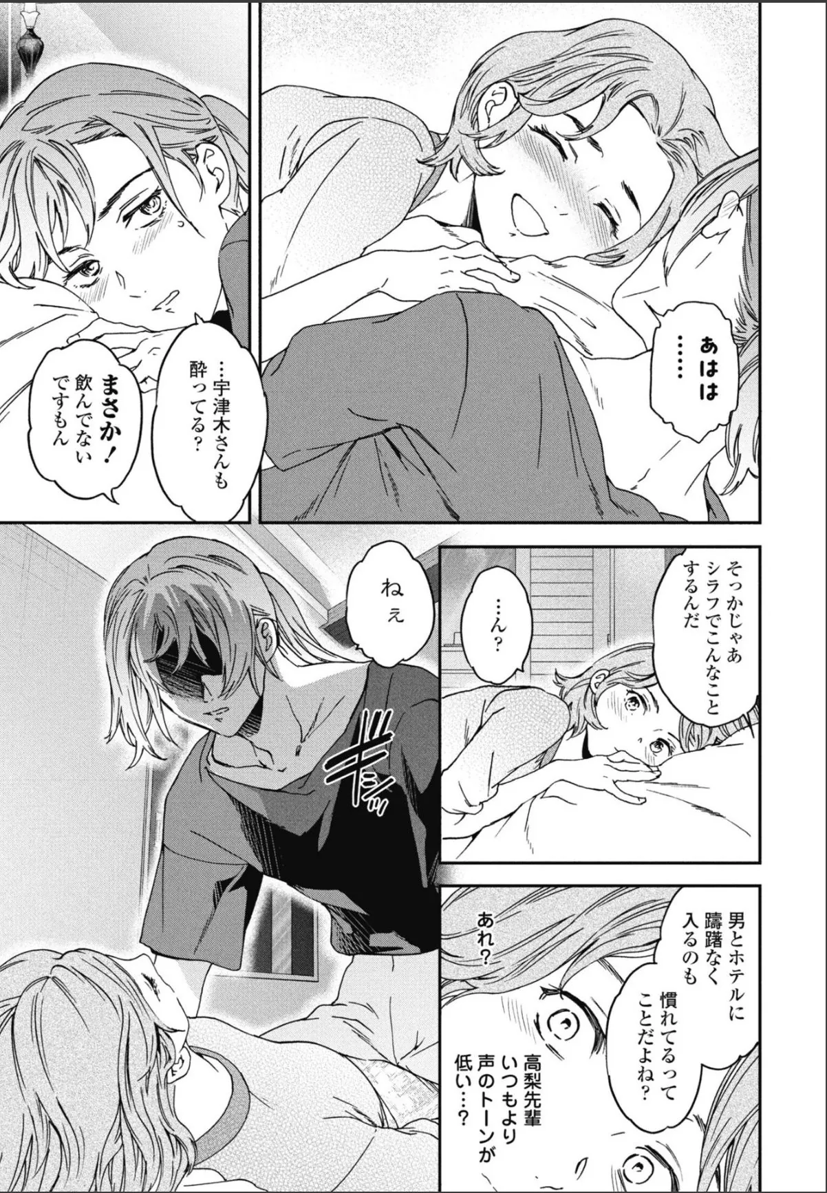 sample 5