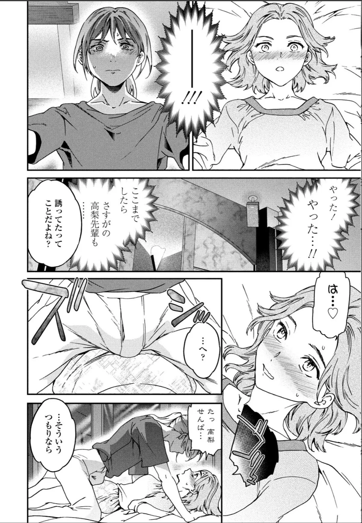 sample 6