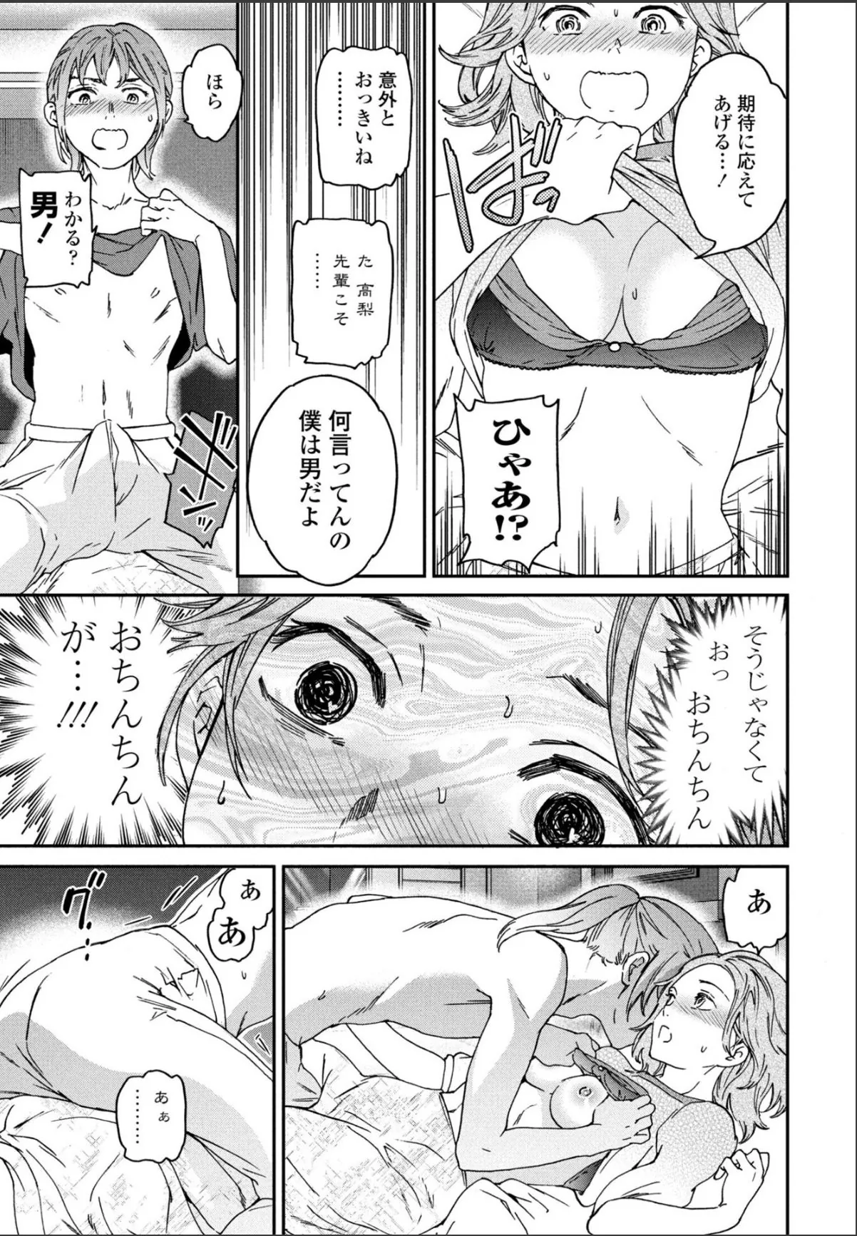 sample 7