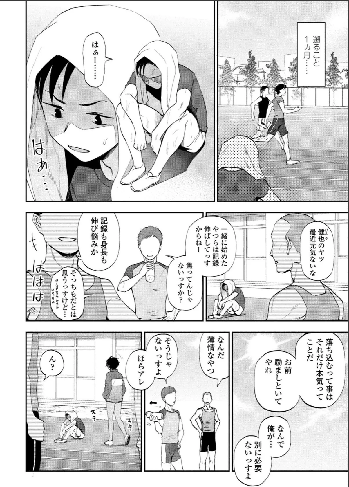 sample 2
