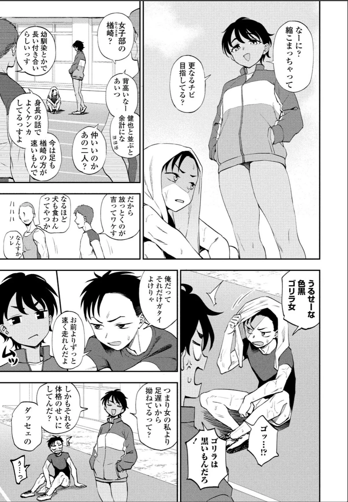 sample 3