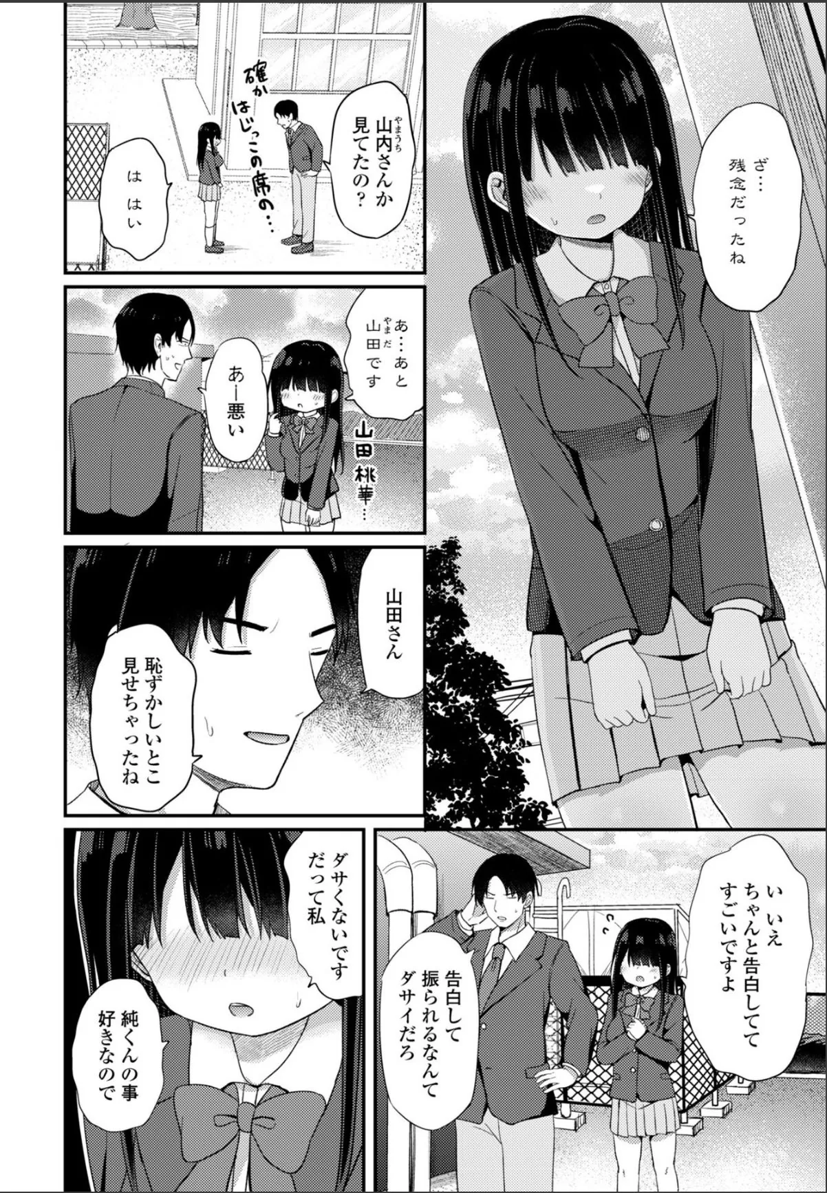 sample 2