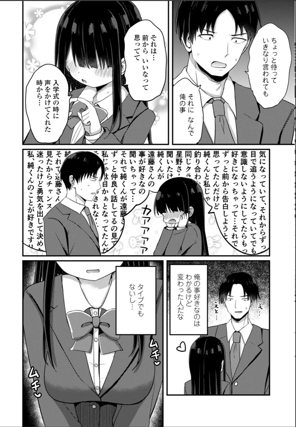 sample 4
