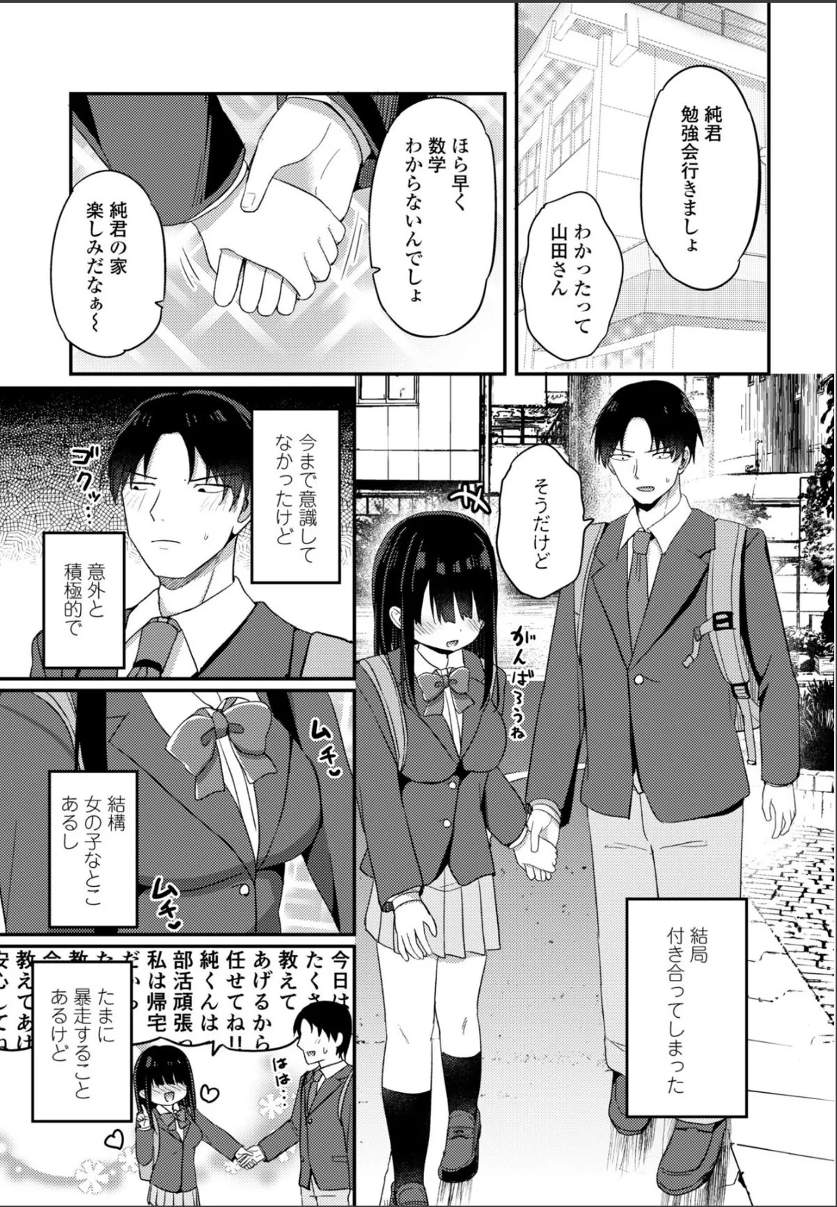 sample 5