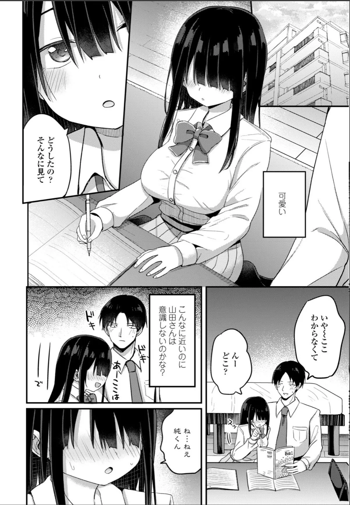 sample 6