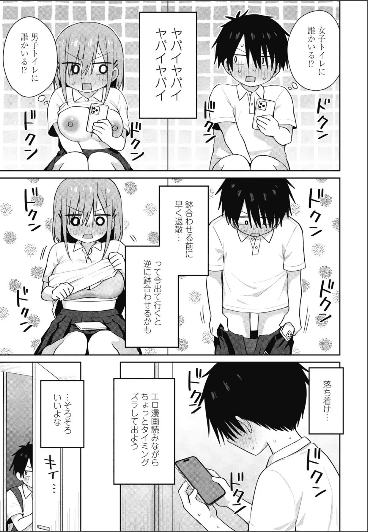 sample 3