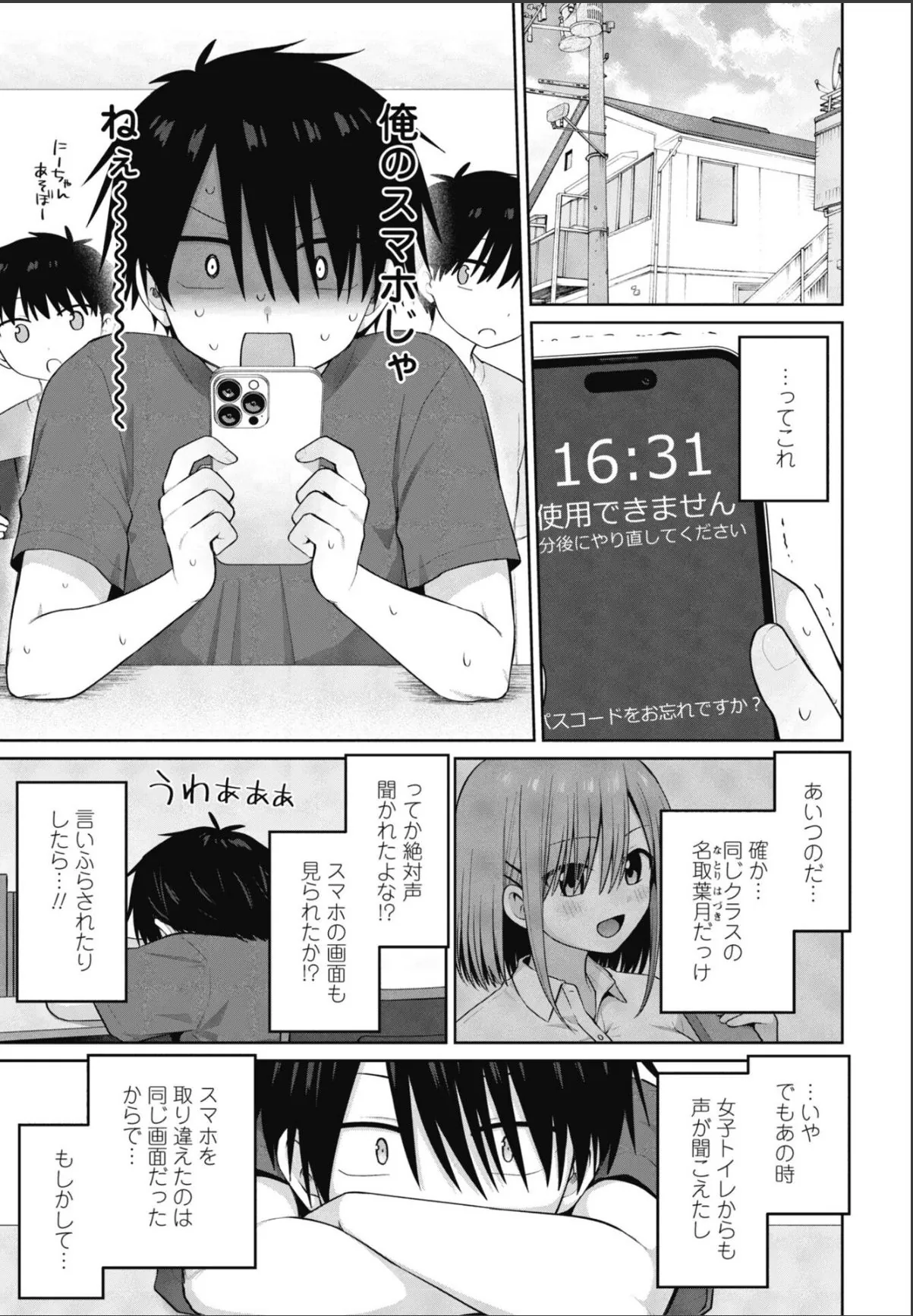 sample 5