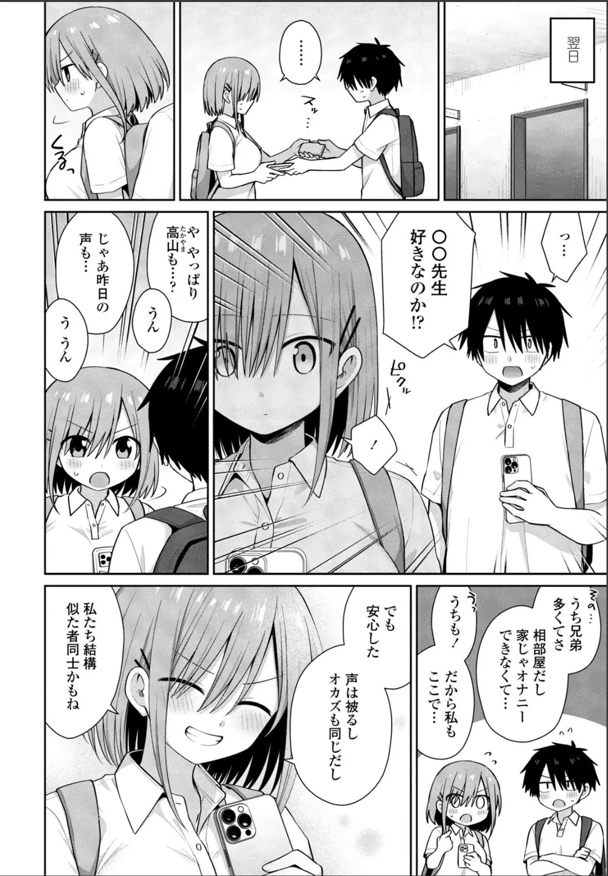 sample 6
