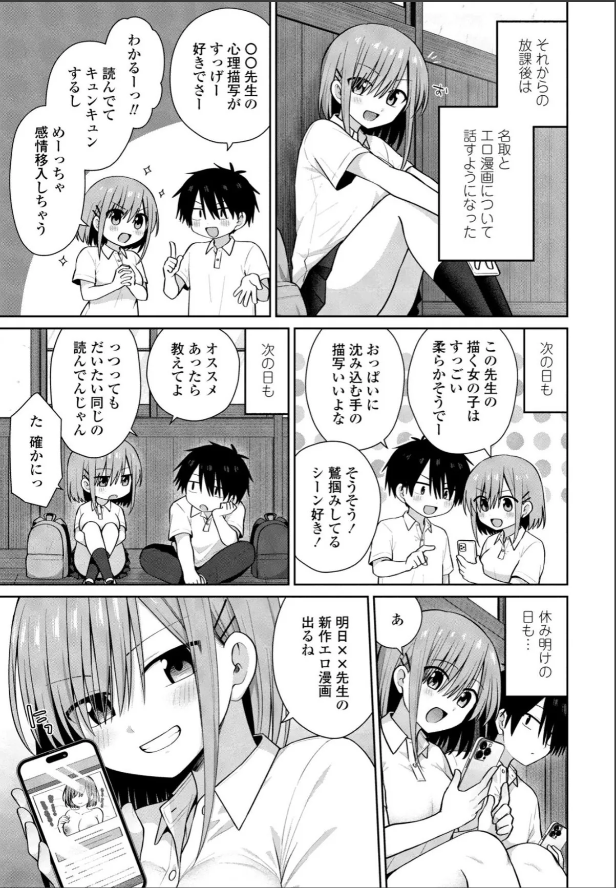 sample 7