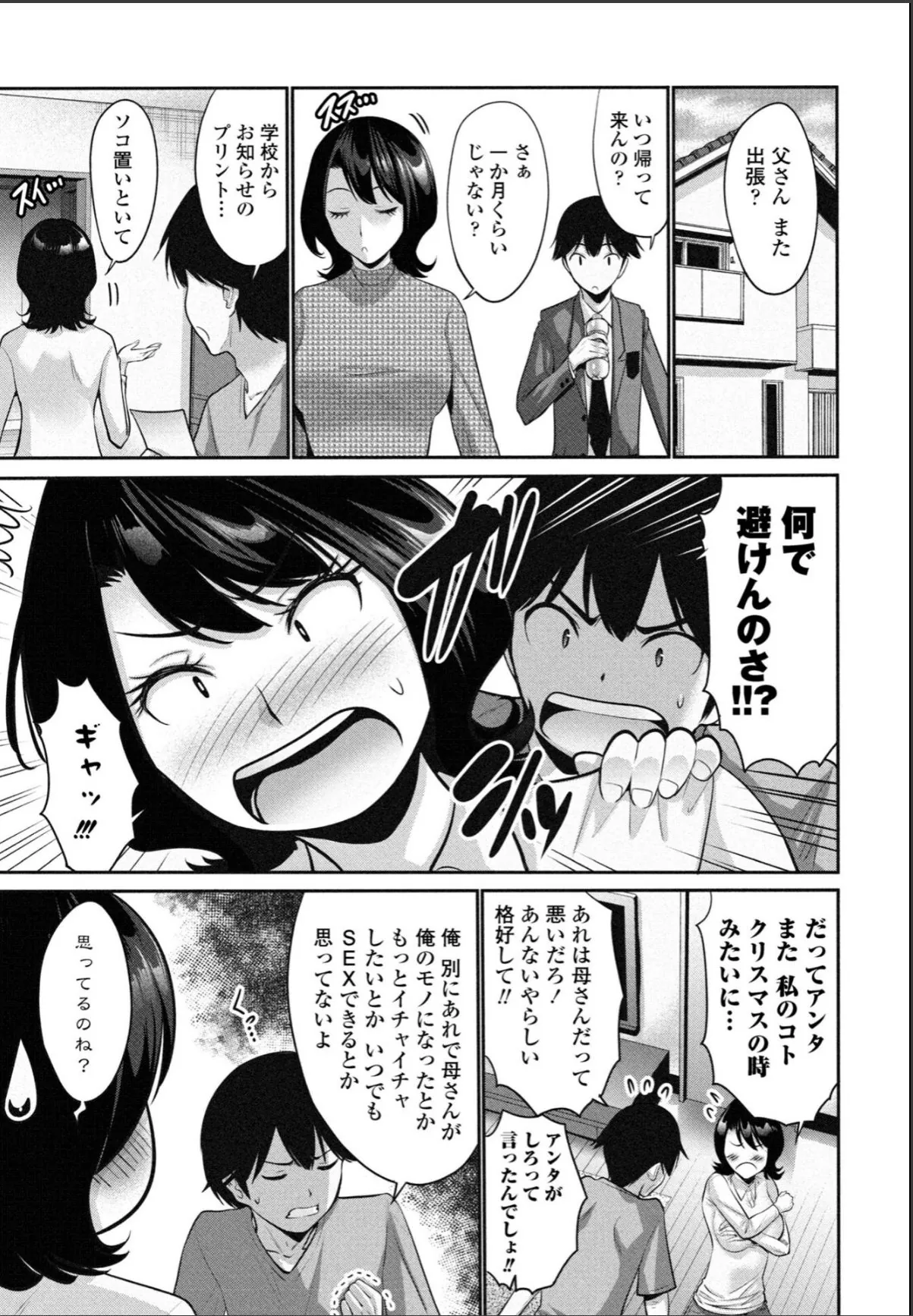 sample 3