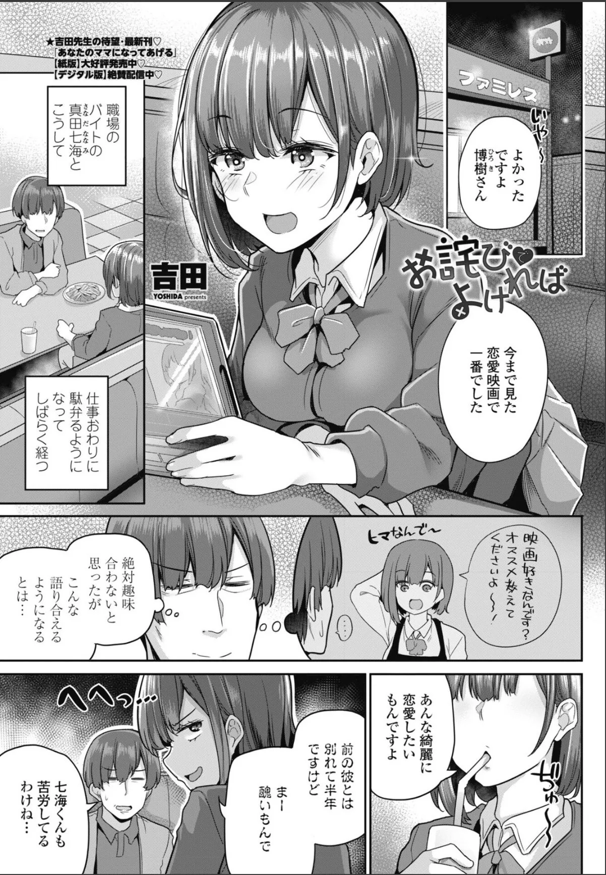 sample 1