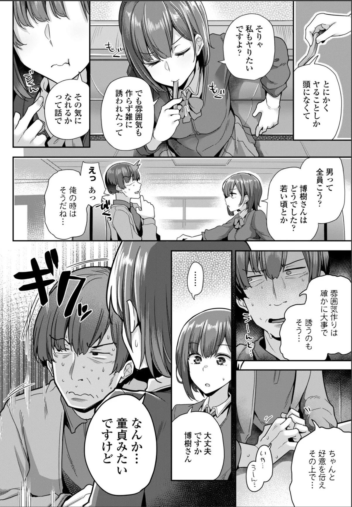 sample 2