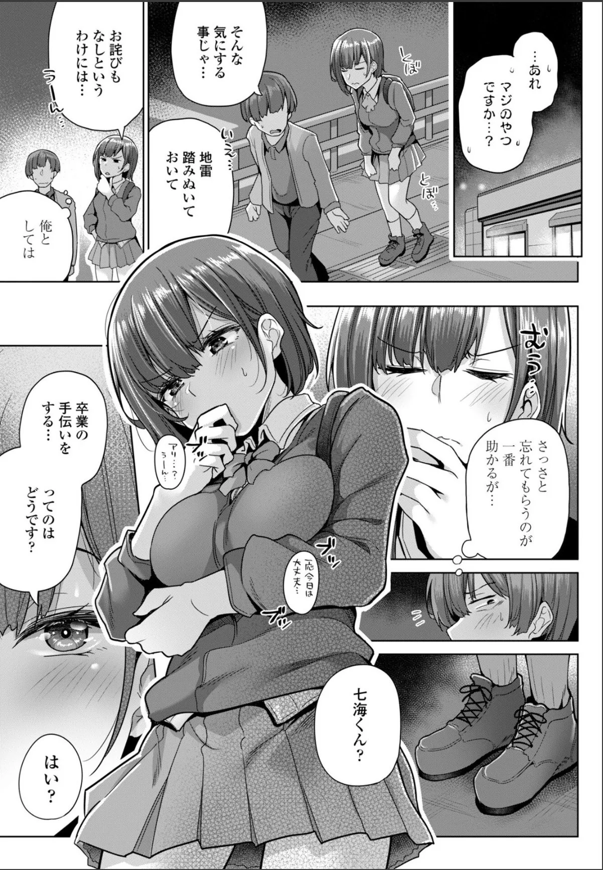 sample 3