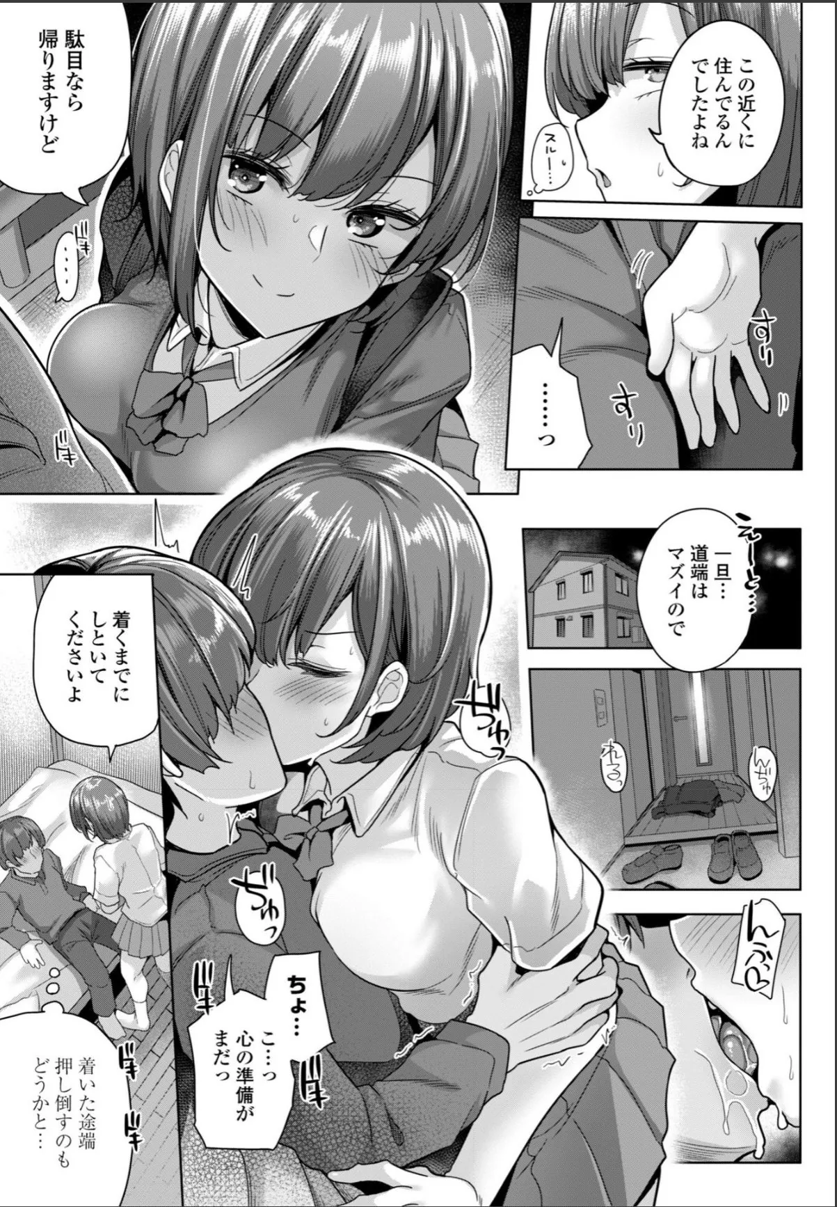 sample 5