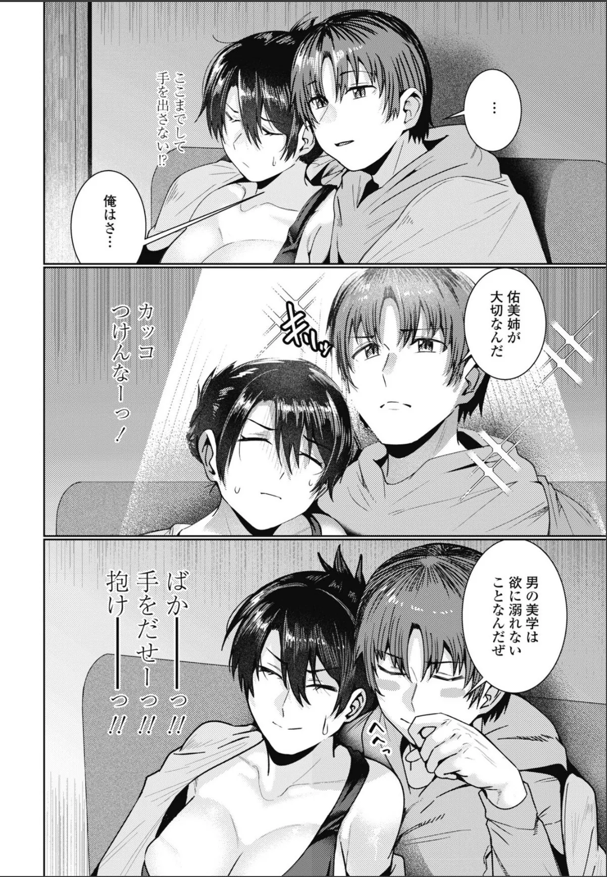 sample 4