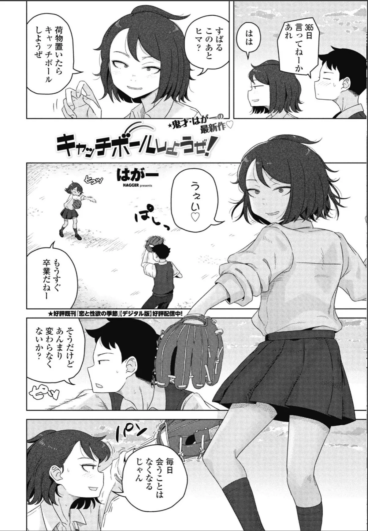sample 2