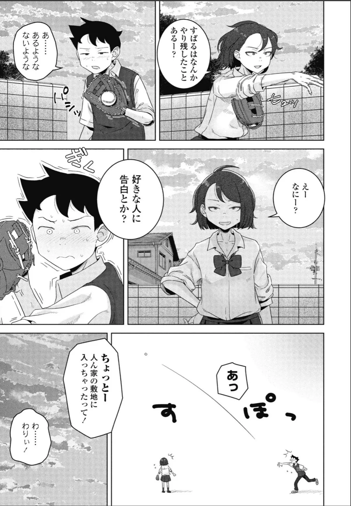 sample 3