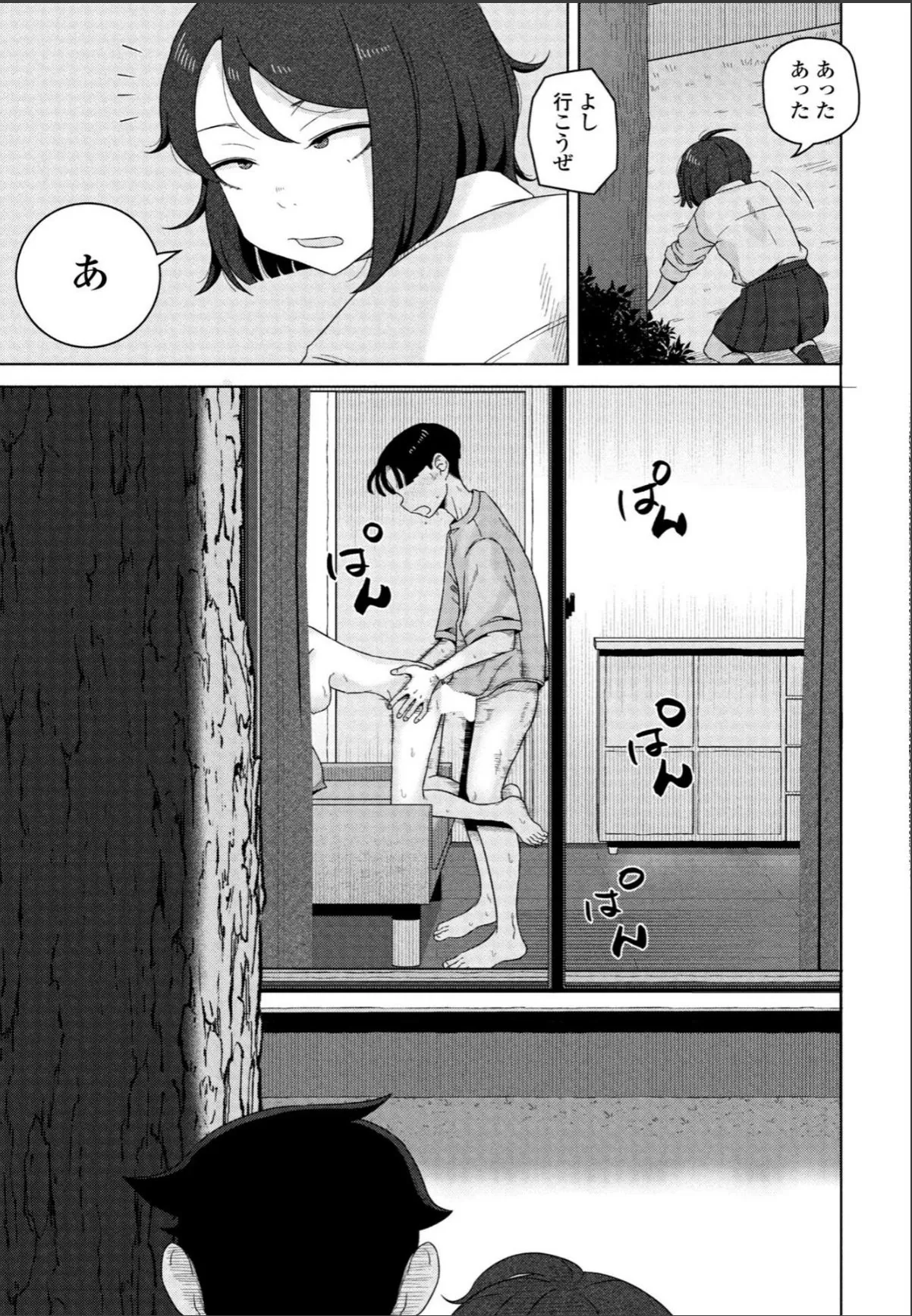 sample 5