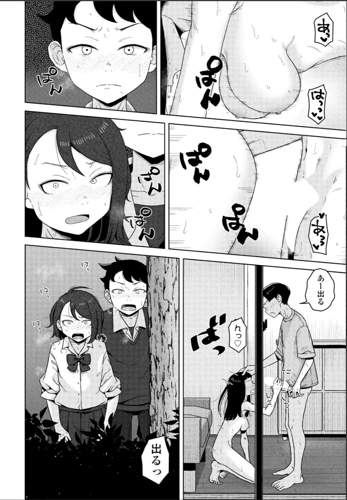 sample 6
