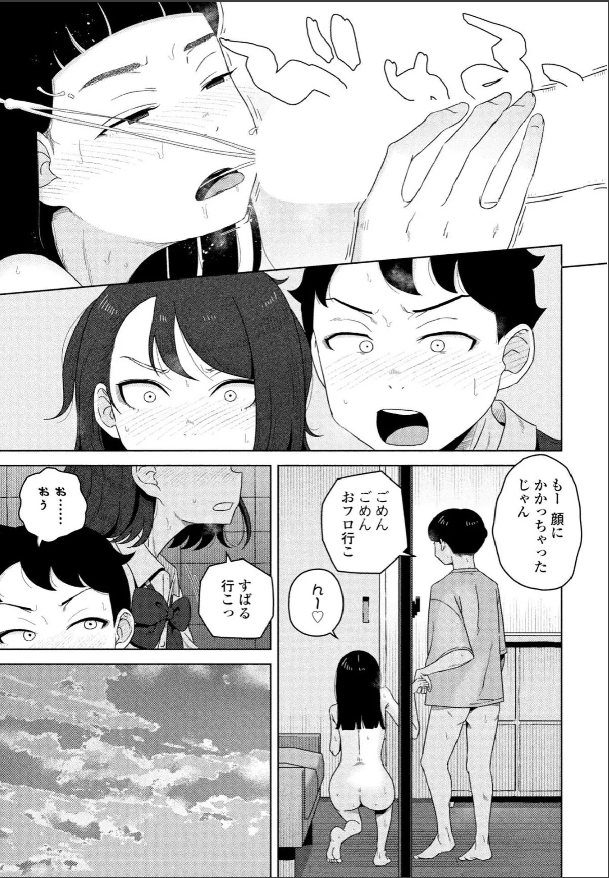 sample 7