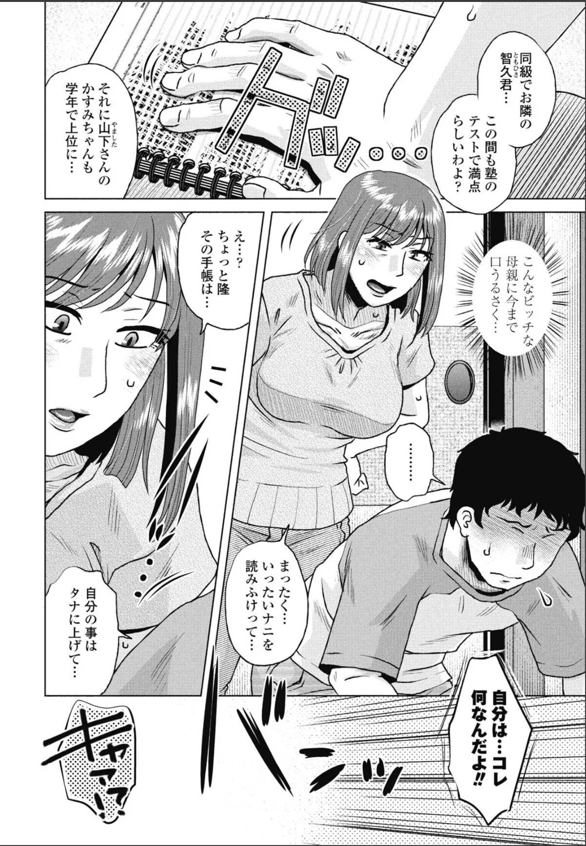 sample 2