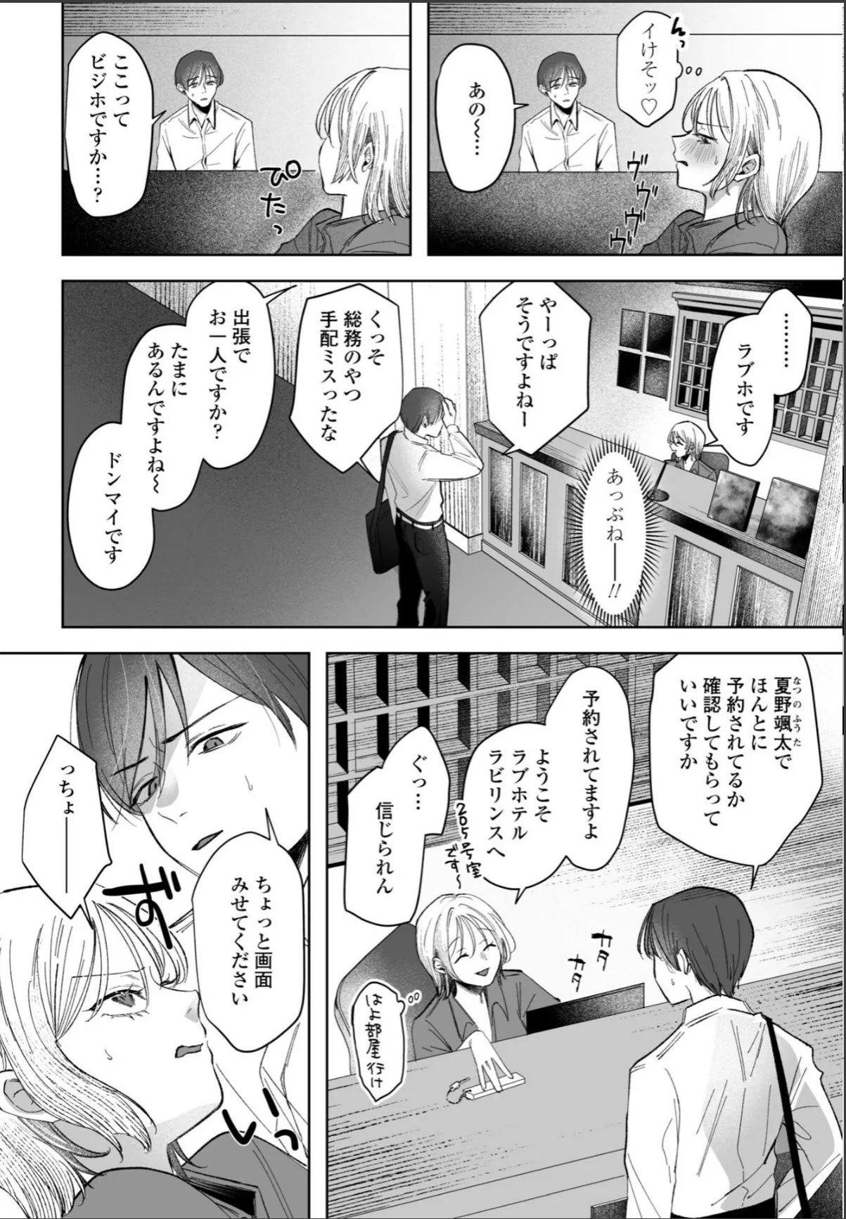 sample 2