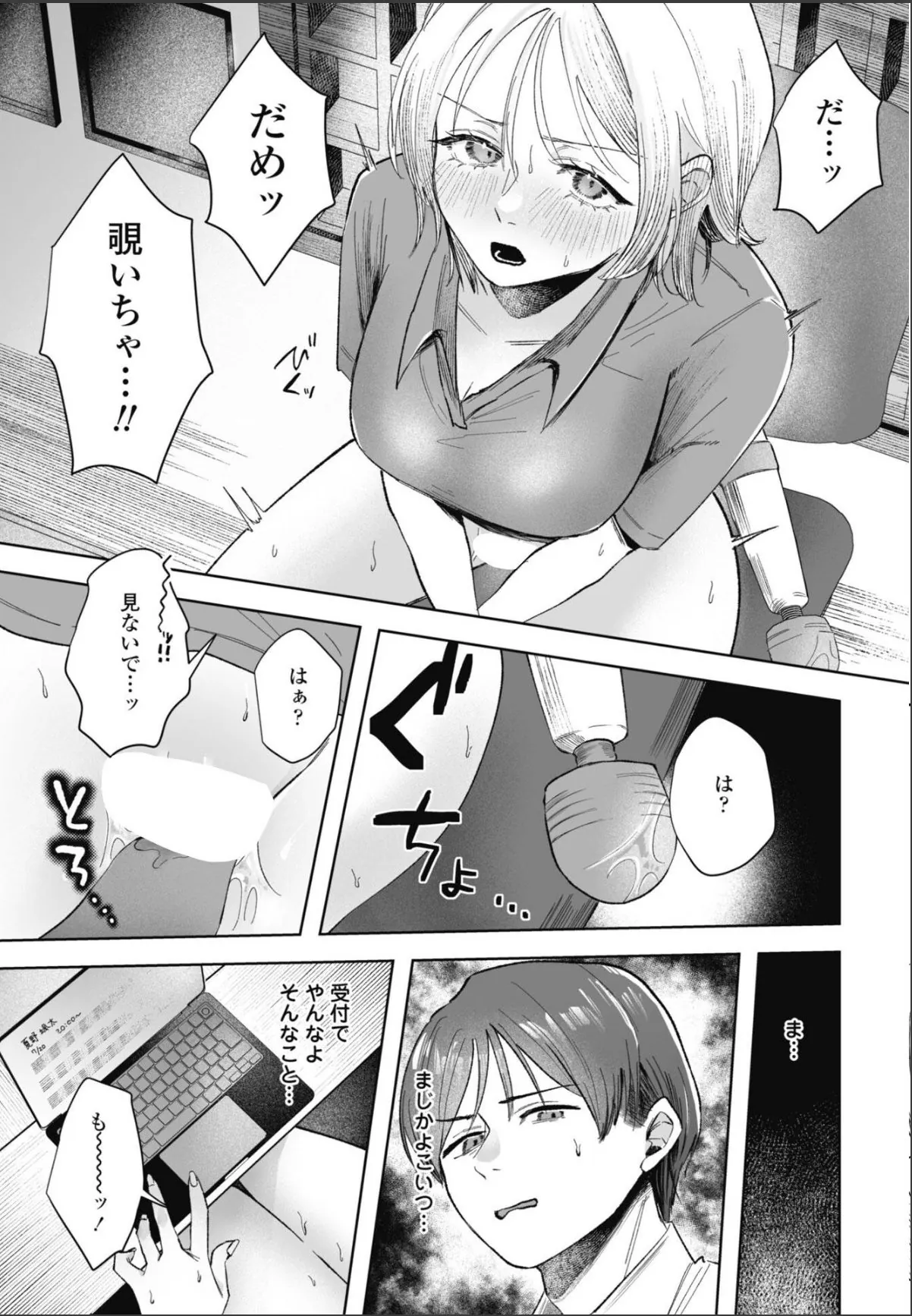 sample 3
