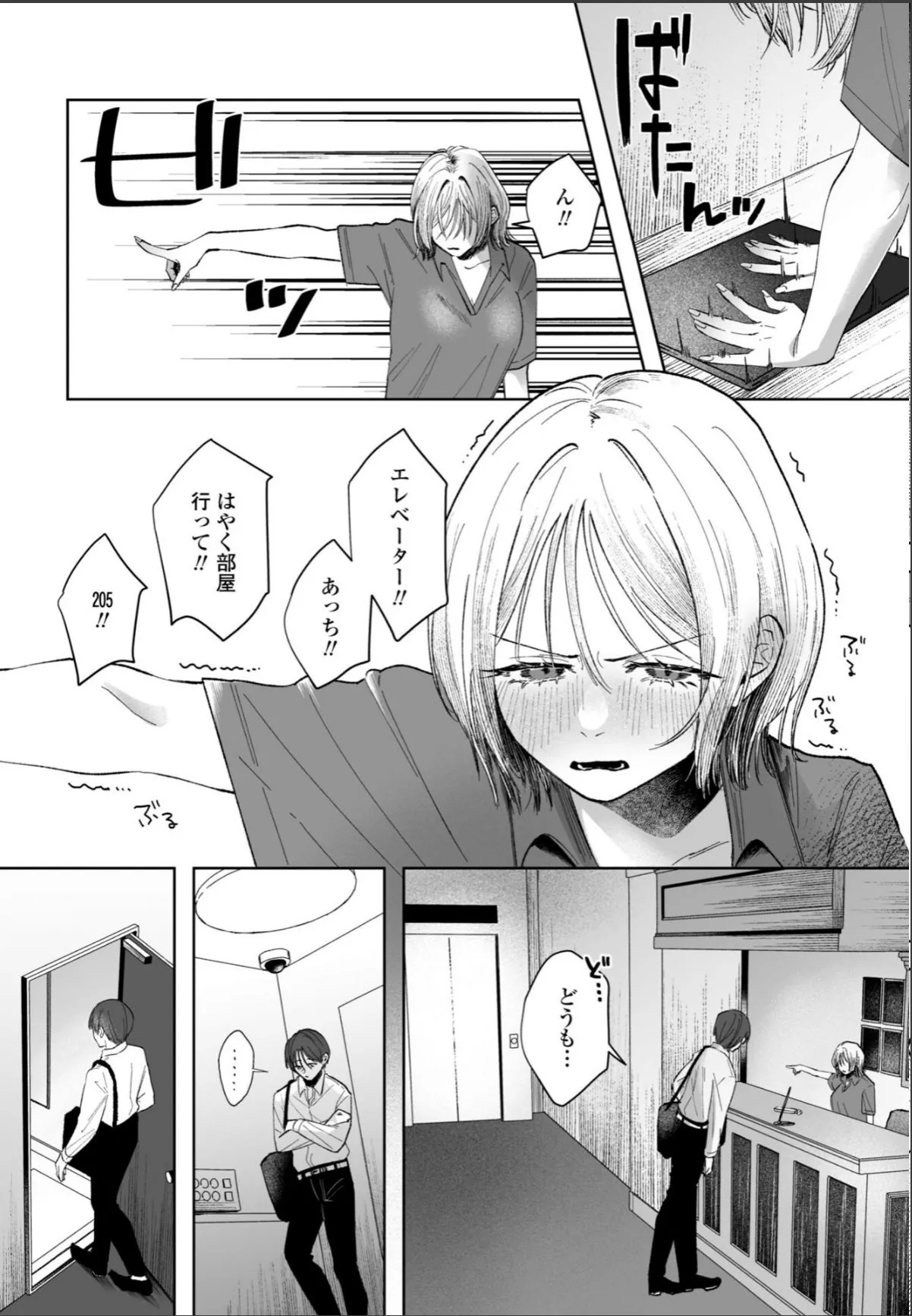 sample 4