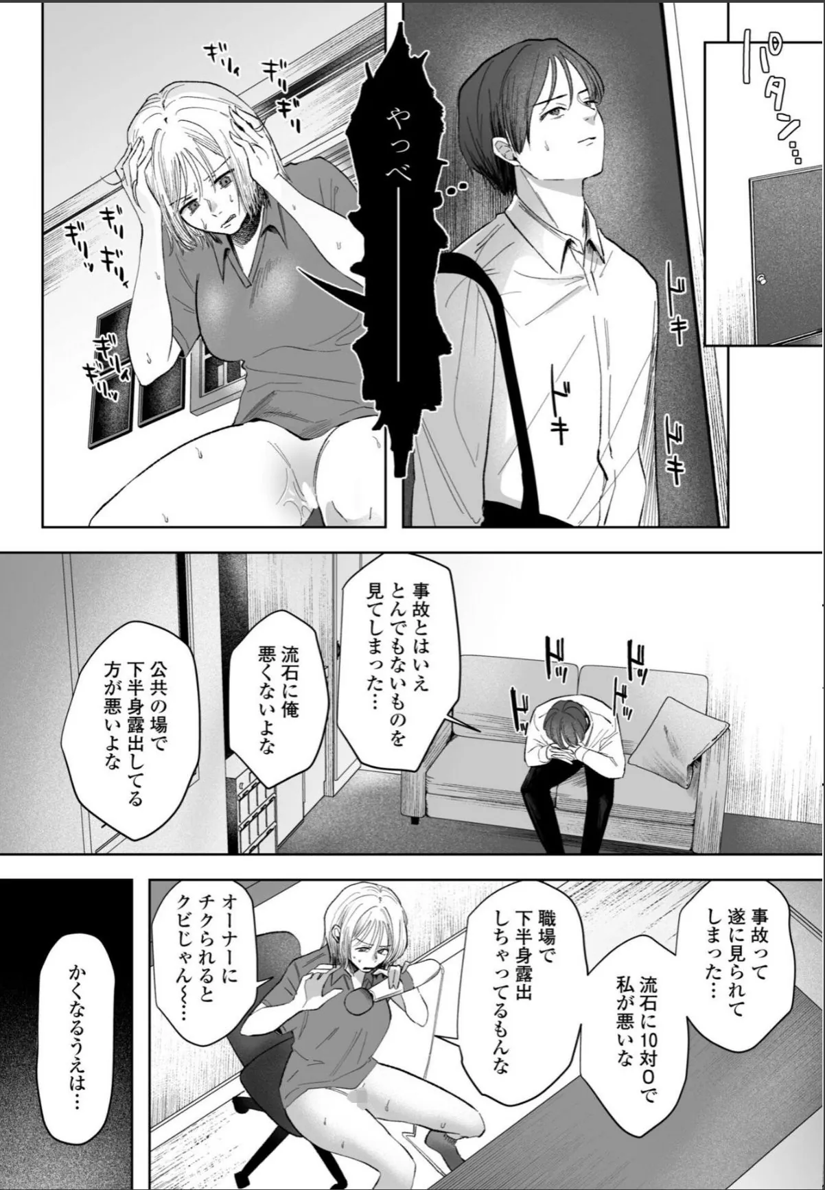 sample 5