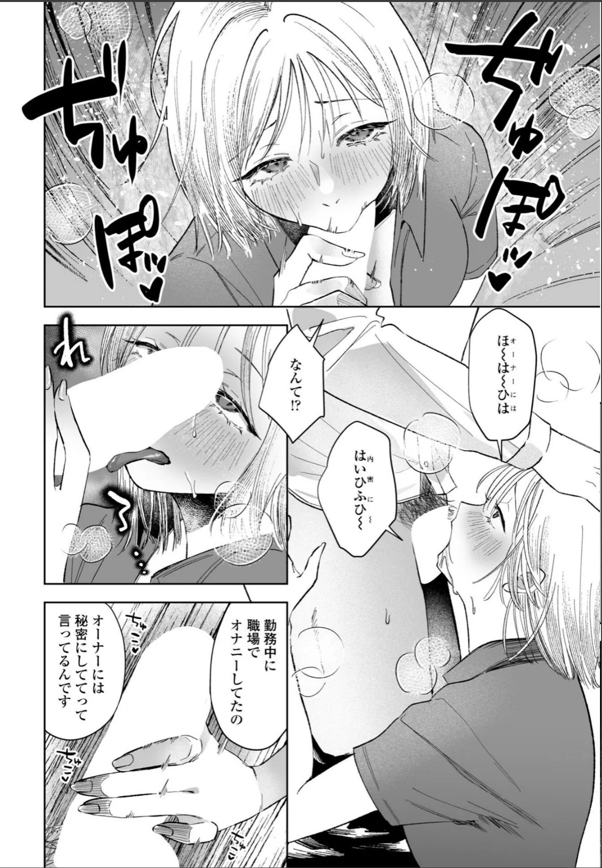 sample 6